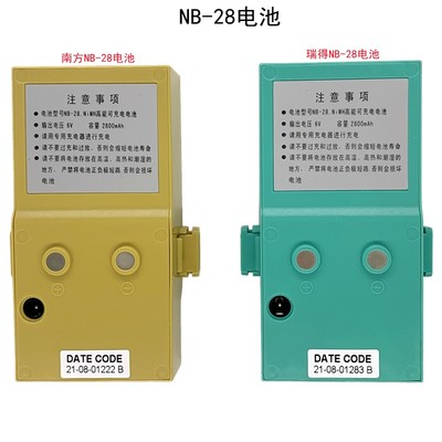 适用南方NB-28电池 NTS312B/302B/332R/342R全站仪电池NC-20A电池