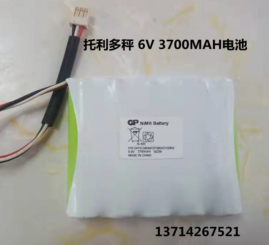 适用于托利多电子秤 充电电池 GP NI-MH 6.0V 3700mAh 充电电池组 户外/登山/野营/旅行用品 电池/燃料 原图主图