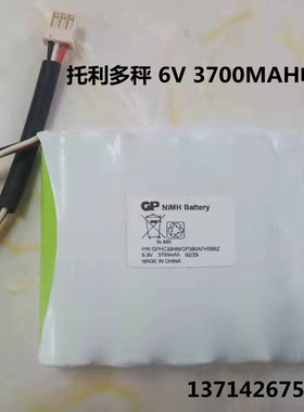 适用于托利多电子秤 充电电池 GP NI-MH 6.0V 3700mAh 充电电池组