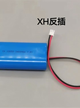 适用KONKA康佳扫地机器人KC-VS66 VS39 VS37智能吸尘器7.4V锂电池