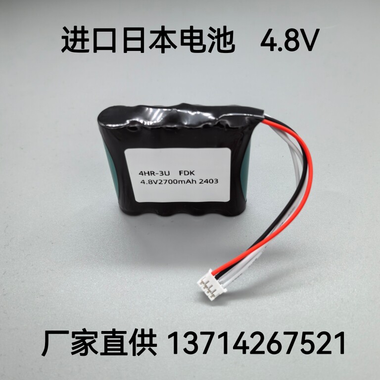 适用海德汉手轮4.8V充电电池 海德瀚机床NI-MH AA2700mAh4.8V电池