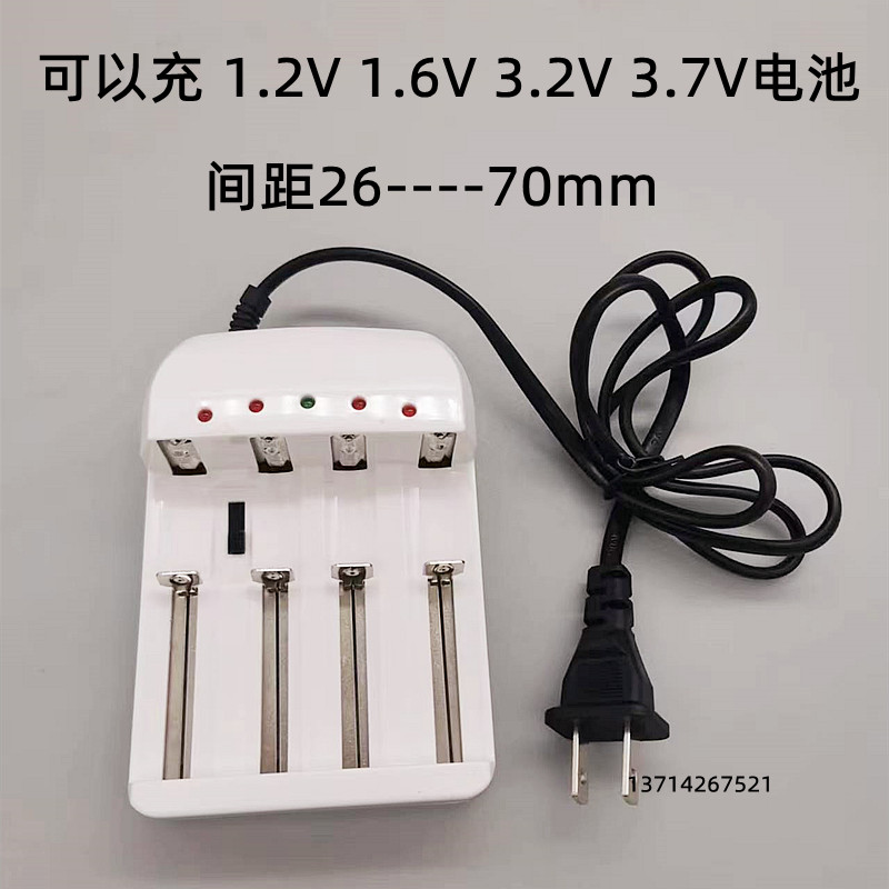 1.2V磷酸铁锂3.2V3.7V充电器