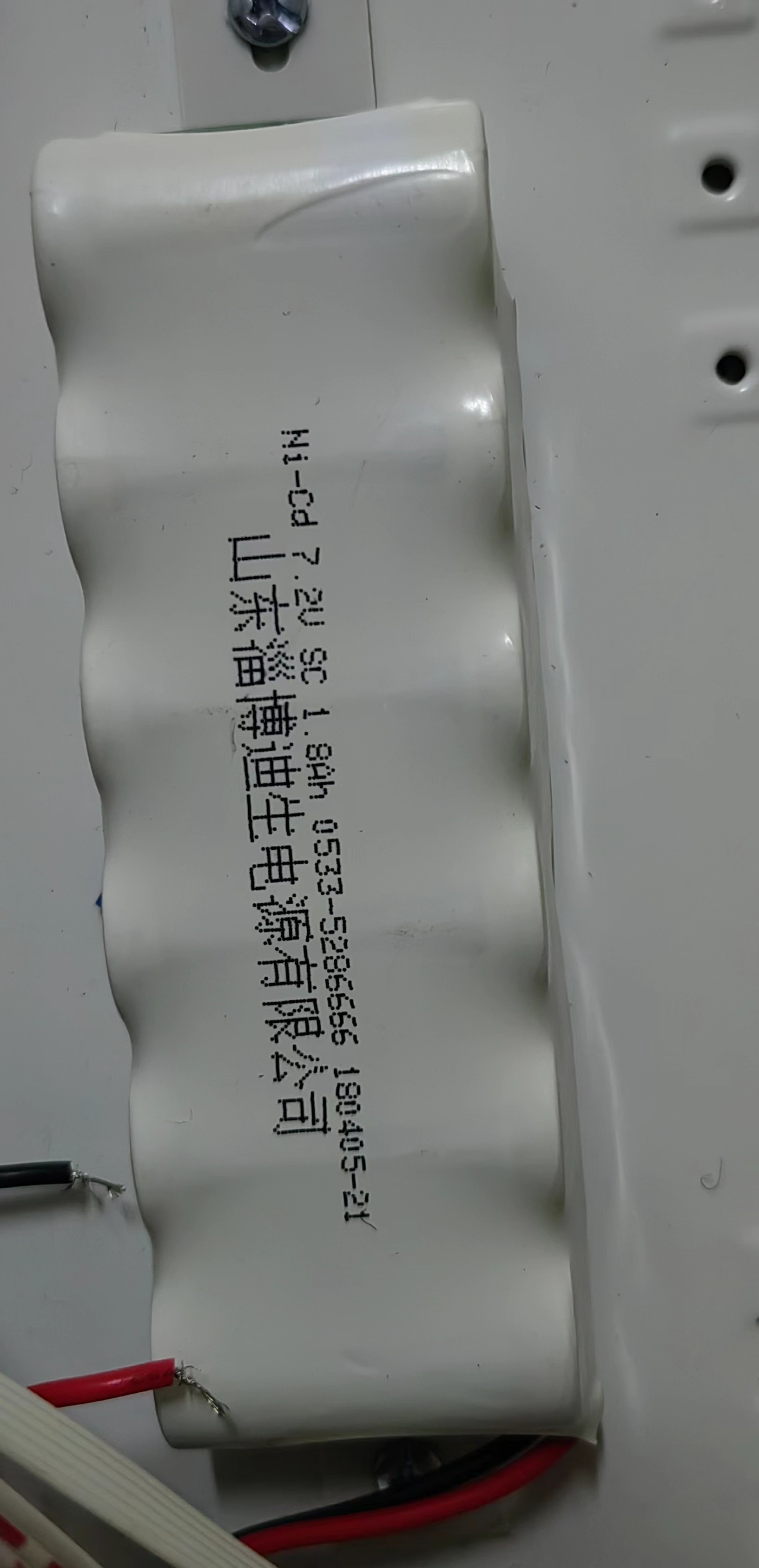 DISON迪生应急灯设备仪器4.8V7.2V 1800mAh 1.8Ah 2200mA充电电池