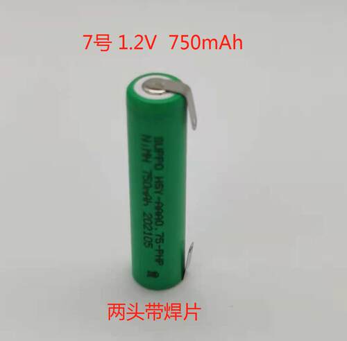 品牌剃须刀 充电电池RQ310 RQ311 RQ312  S510 S511 S512电池配件