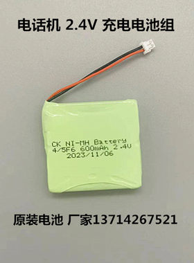 NI-MH36F64/5F6600mAh2.4V