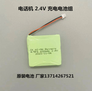 5F6 肯特比特AU2080W电话机电池NI 36F6 600mAh2.4V充电电池