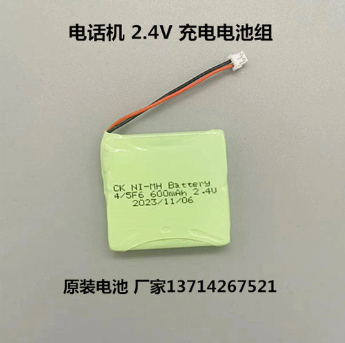 NI-MH36F64/5F6600mAh2.4V