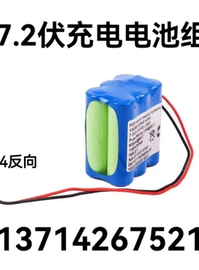 适用艾力斯Alaris 1000EL00349 GW Volumetric pump 输液泵电池