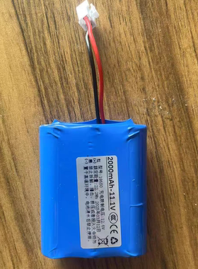 适用康佳KCMY-2901-T除螨仪电池 18650 12V 2000mAh 5C动力锂电池