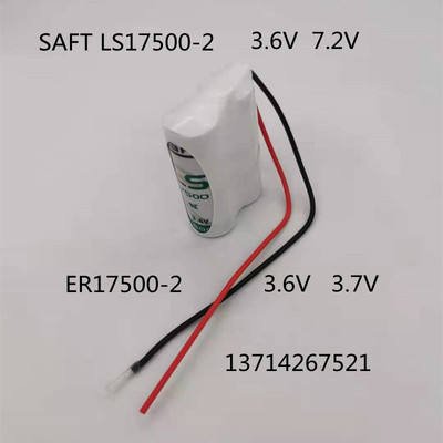 SAFT  ABB机器人  3HAC0447075-001 ABB电池 7.2V 3.6V LS17500-2