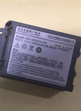 适用科曼 C30 CMLB-1525 HYLB-1525 电池12V 2600mAh充电锂电池块