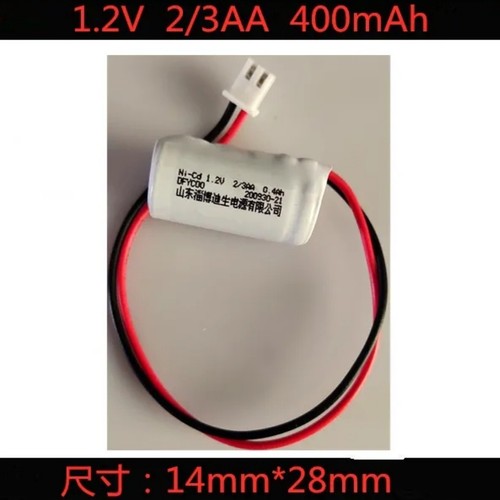 全新迪生消防应急指示灯 Ni-Cd 1.2V 800mAh 2/3AA400mAh充电电池