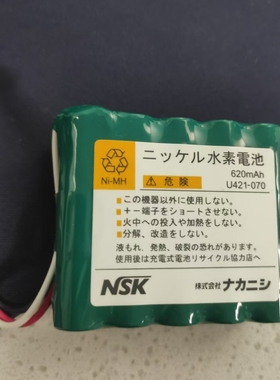 适用NE131电动式根管治疗仪12V 620mAh充电电池组