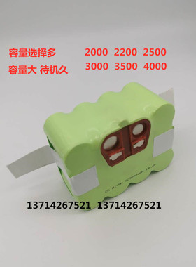 KV8扫地机电池 智宝XR210C 14.4V凯力R770福玛特fm-019扫地机电池