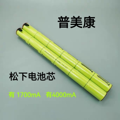 适用普美康m240除颤仪电池内置
