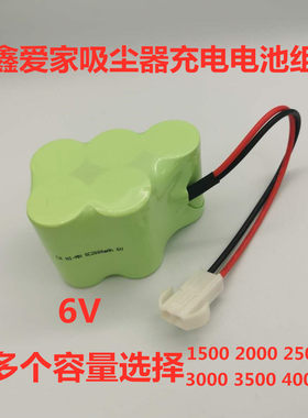 鑫爱家手持式吸尘器扫地机智能电