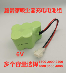 鑫爱家手持式吸尘器扫地机智能电