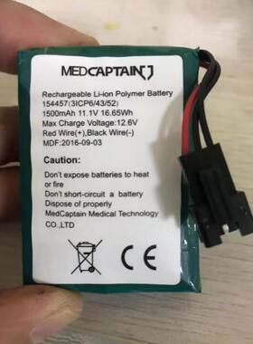 适用Medcaptain麦科田MP-30 MP-60 sys50/3011/ 6010注射泵电池组