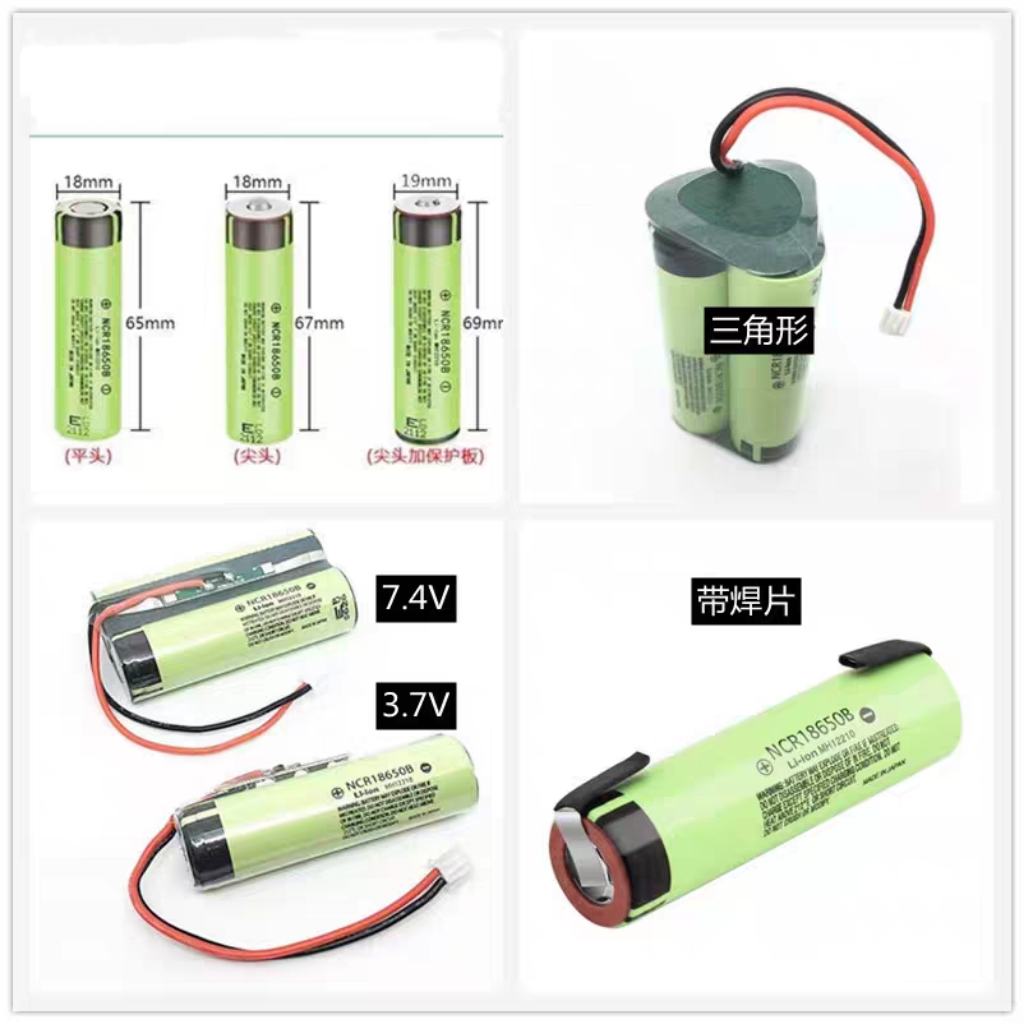 松下186503400mAh3.6V3.7V4.2V