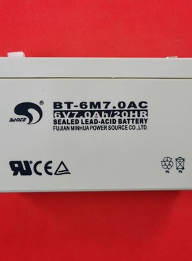 适用梅特勒吊钩秤电池 PCA220/320/321电池6V7A 托利多吊钩秤电池