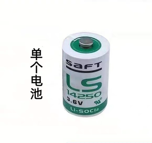 福尼亚胰岛素泵B型4代泵 原厂原装专用电池3.6V 看清正极电池外观