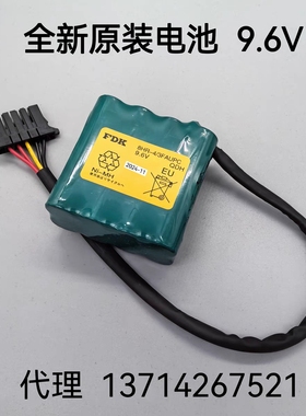 全新原装FDK 8HR-4/3FAUPC 9.6V电池 澳柯玛川琦机器大隈机床电池