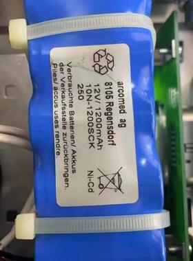 适用瑞士艾美达UVP5005输液泵电池 Ni-Cd 12V 1200mAh 充电电池组