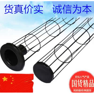 除尘骨架脉冲除尘器骨架有机硅喷涂骨架脉冲除尘器骨架布袋袋笼图片