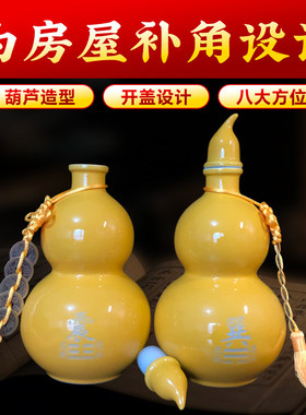 解决房屋缺角黄色八卦补角葫芦