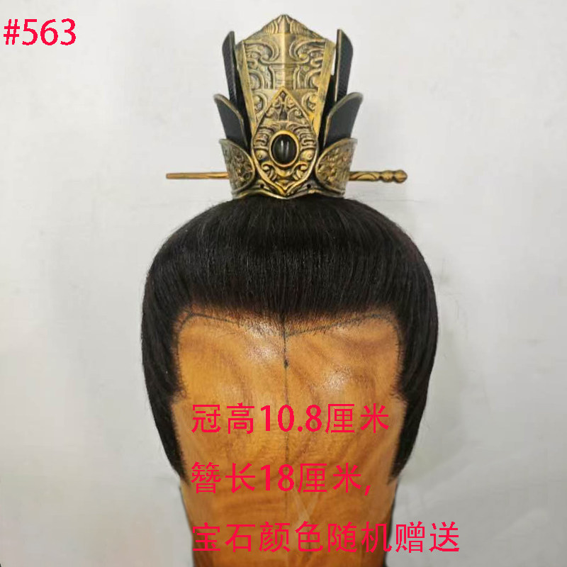 唐宋魏晋明朝代传统公子少爷男生纱网头冠