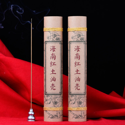 三十年实体老店只做纯海南沉香