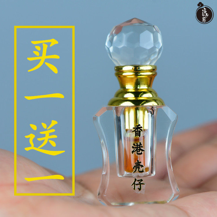 推广越南精油冷萃1克奇楠沉香