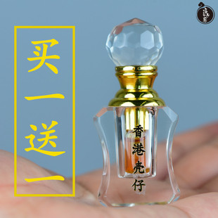 亏本推广 越南芽庄奇楠沉香精油冷萃提取1克 天然无稀释留香持久