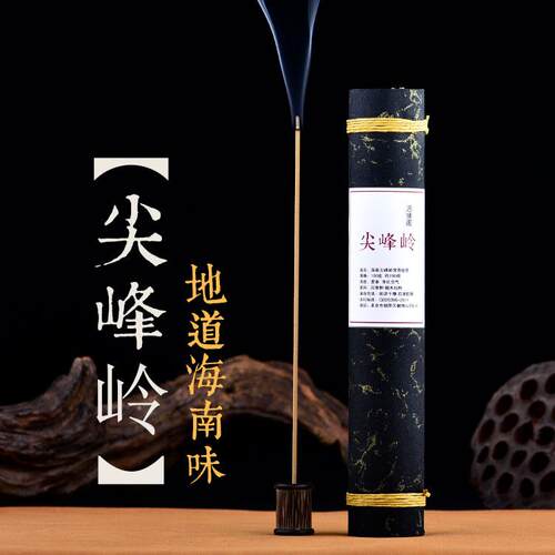 三十年实体老店只做纯天然线香