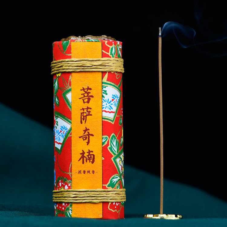 口粮级 菩萨奇楠沉香线香 8cm天然富森红土卧香家用熏香安神助眠