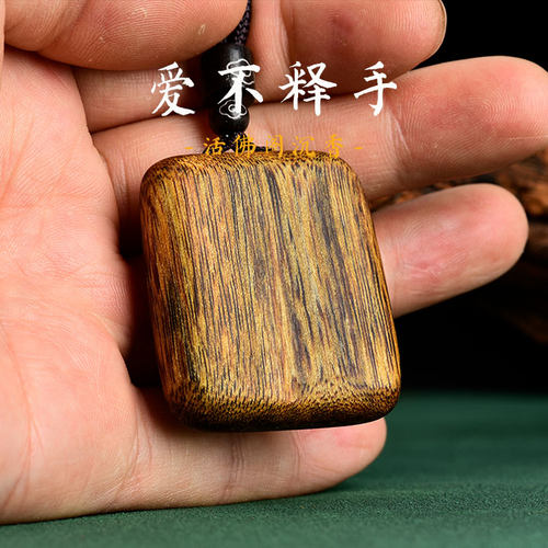 海南黄油金丝沉香吊坠纯手工