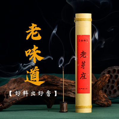 老芽庄老味道香韵30年实体老店