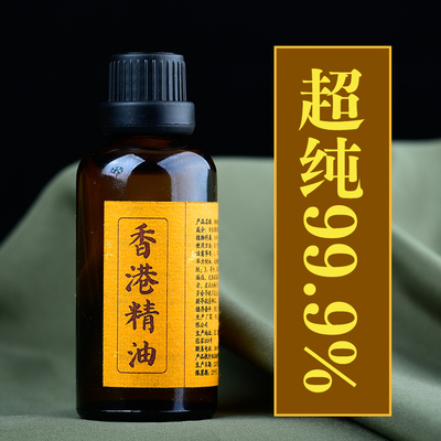 天然冷萃安神助眠沉香净月斋