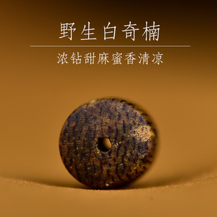 7mm越南芽庄白奇楠随行沉香桶珠散珠单珠手串手链饰品保真 特价