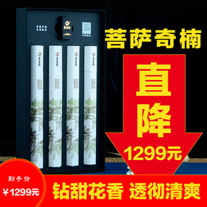 清仓特价菩萨奇楠天然沉香线香
