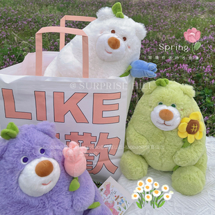 送花小熊熊~可爱小熊毛绒玩具公仔抱枕安抚儿童女孩惊喜生日礼物
