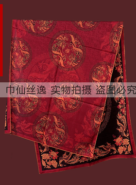 双面双色龟裂纹老料香云纱花萝丝巾女士长款围巾披肩百搭妈妈红色