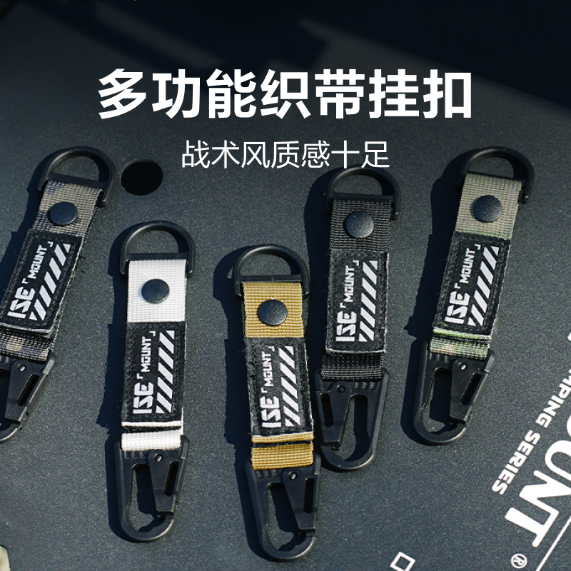 战术快拆挂扣短款鹰嘴扣钥匙扣