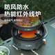 户外猛火炉防风防水高山炉卡式 炉露营炉具便携野炊红外线分体炉具