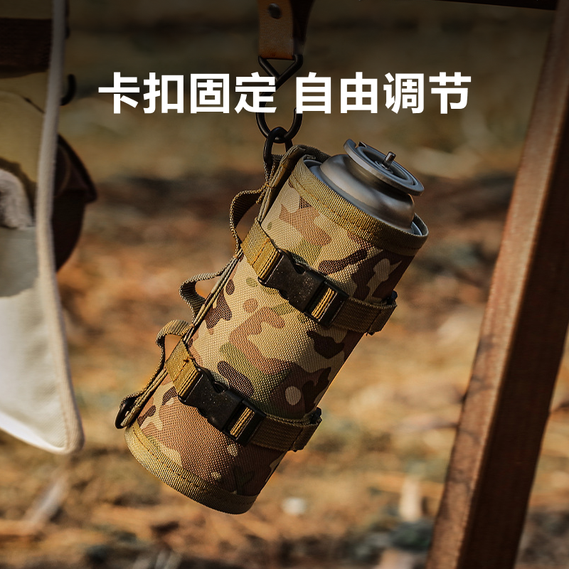 防滑防撞迷彩卡式炉气罐保护套