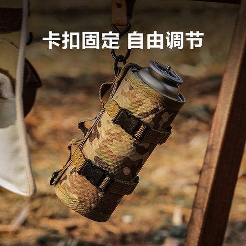 防滑防撞迷彩卡式炉气罐保护套