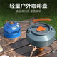 露营野营咖啡壶烧水壶茶壶登山垂钓野炊野餐开水壶便携户外大容量