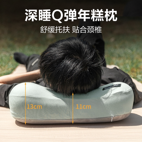 户外便携记忆棉枕头折叠便携
