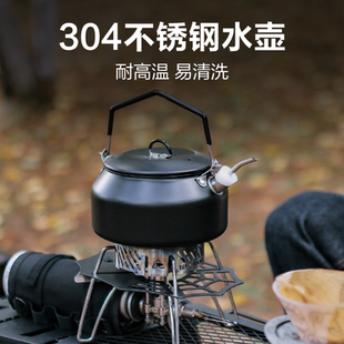 戶外不銹鋼燒水壺304野炊茶壺露營1L咖啡壺便攜大容量燒水壺