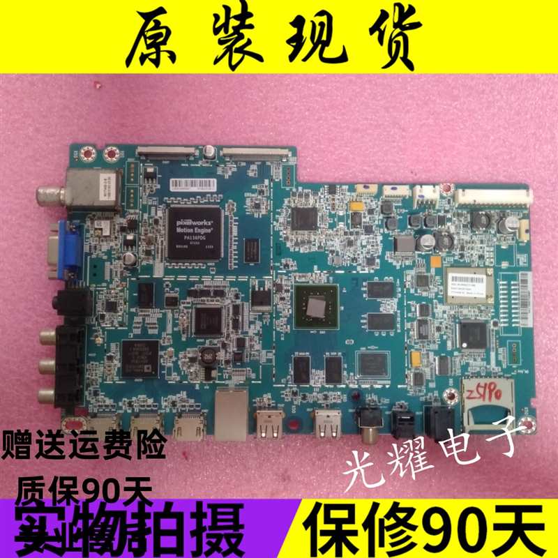 乐视LetvX60主板1P-0131C00-8010配屏JE600D3LD0N-封面